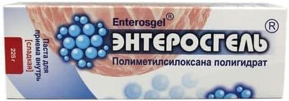 Sweet Enterosgel Toxin Binding Gel for Cleansing The Gut 225G 1 Pack