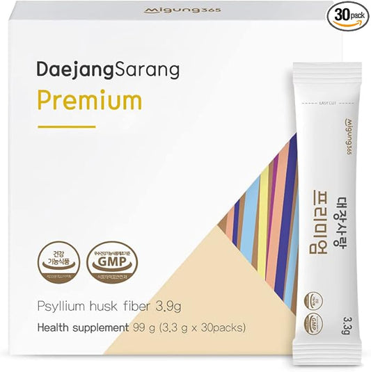 Migung 365 Daejang Sarang (Premium, 30 Sticks) - Psyllium Husk Dietary Fiber Supplement for Digestive Health & Constipation Relief. Plant-Based Natural Ingredients, Gentle Formula 4,960mg.