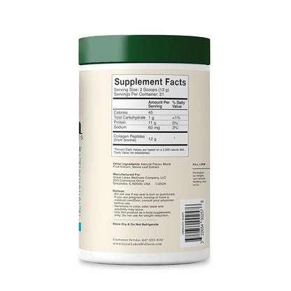 Great Lakes Wellness Collagen Peptides Powder for Skin, Hair, Nails, Joints & Digestion - Vanilla Flavored - Quick Dissolve Hydrolyzed, Non-GMO, Kosher - 10 oz - Packaging May Vary