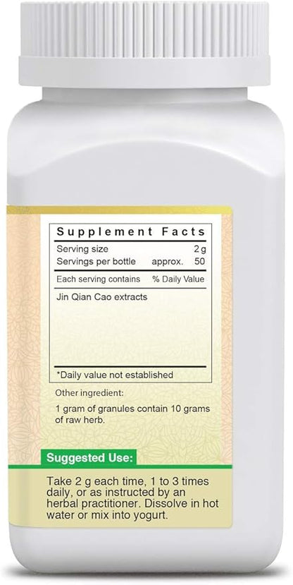 Active Herb - Jin Qian Cao (Gold Coin Grass) - 10 x Concentrated Granules