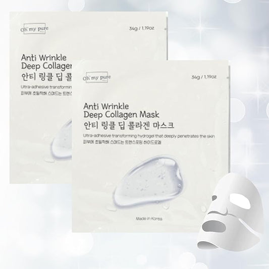OHMYPURE Hydrogel Collagen Korean Face Mask Luxury Skin Care 2 EA (AntiWrinkle)