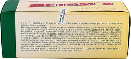 4 Powder 50x 5g Sachet probiotic Immune Stimulator